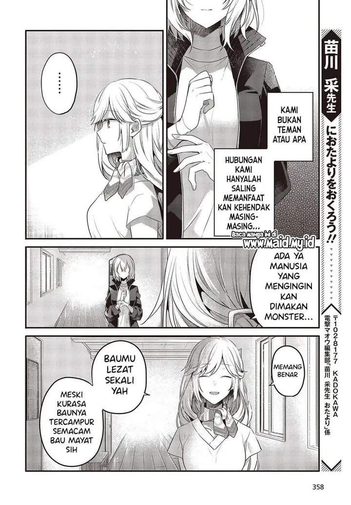image-komik-watashi-o-tabetai-hitodenashi-chapter-19-29/34