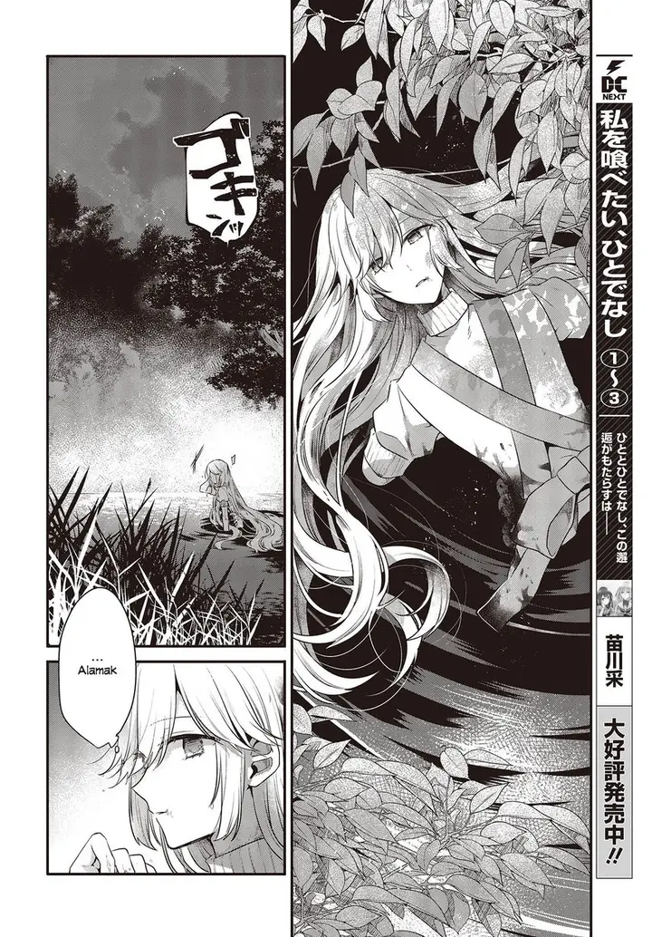 image-komik-watashi-o-tabetai-hitodenashi-chapter-19.5-11/18