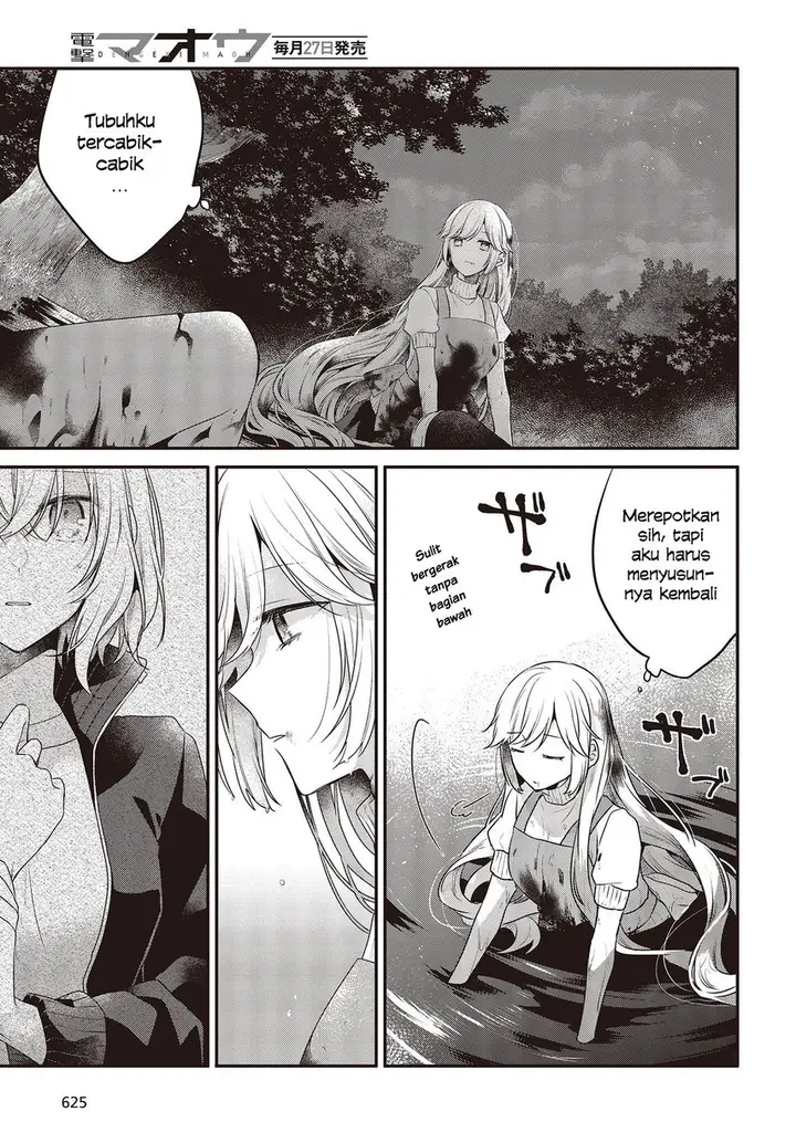 image-komik-watashi-o-tabetai-hitodenashi-chapter-19.5-12/18