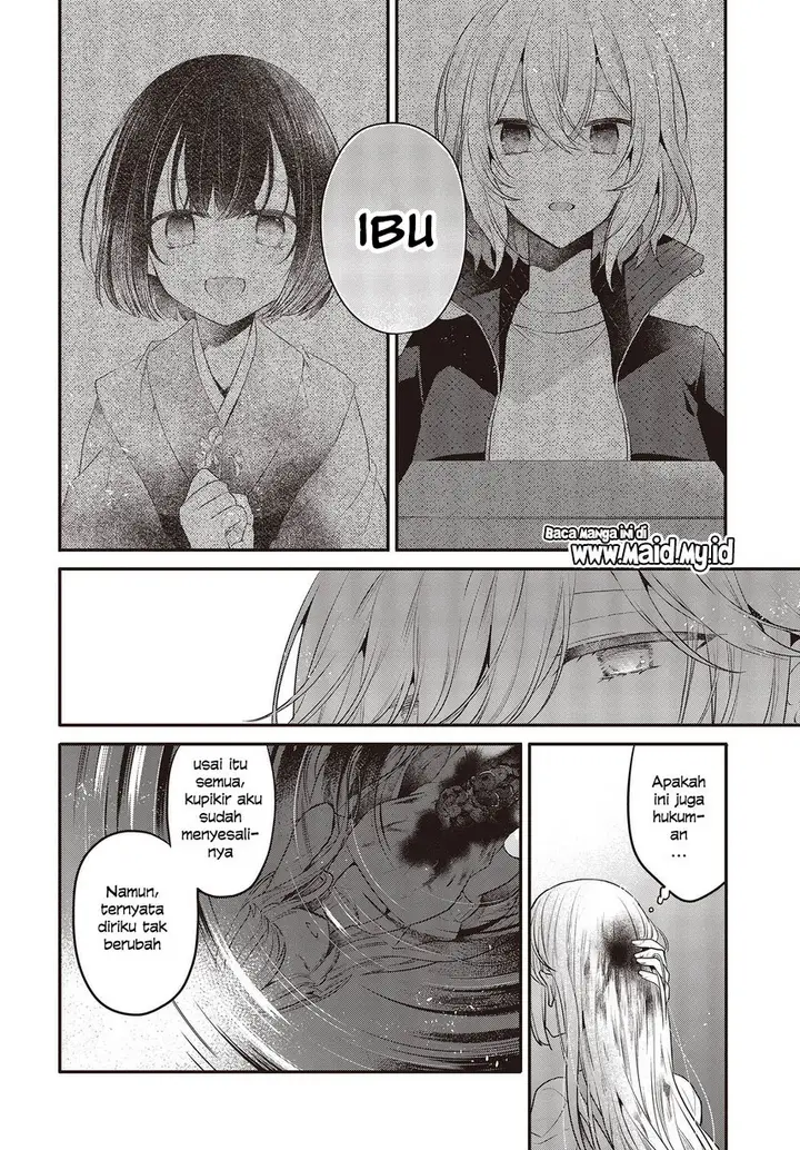 image-komik-watashi-o-tabetai-hitodenashi-chapter-19.5-13/18