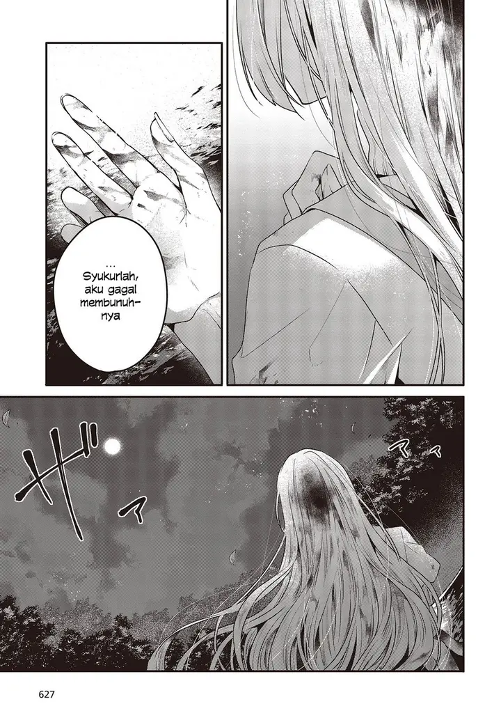 image-komik-watashi-o-tabetai-hitodenashi-chapter-19.5-14/18