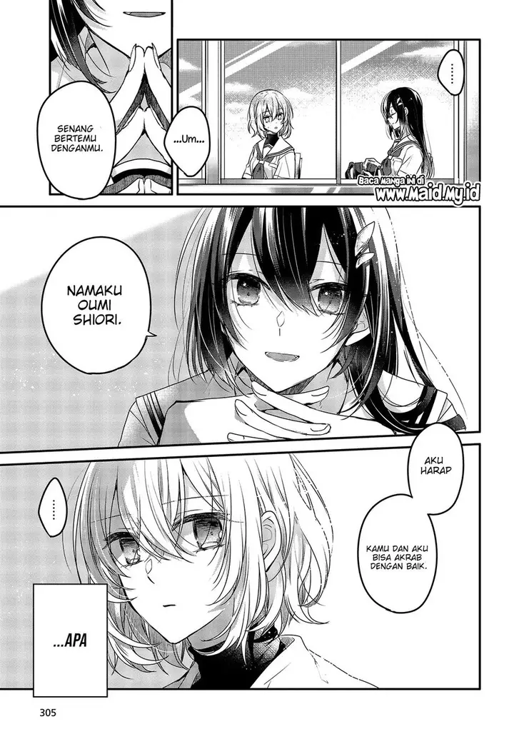 image-komik-watashi-o-tabetai-hitodenashi-chapter-2-14/38