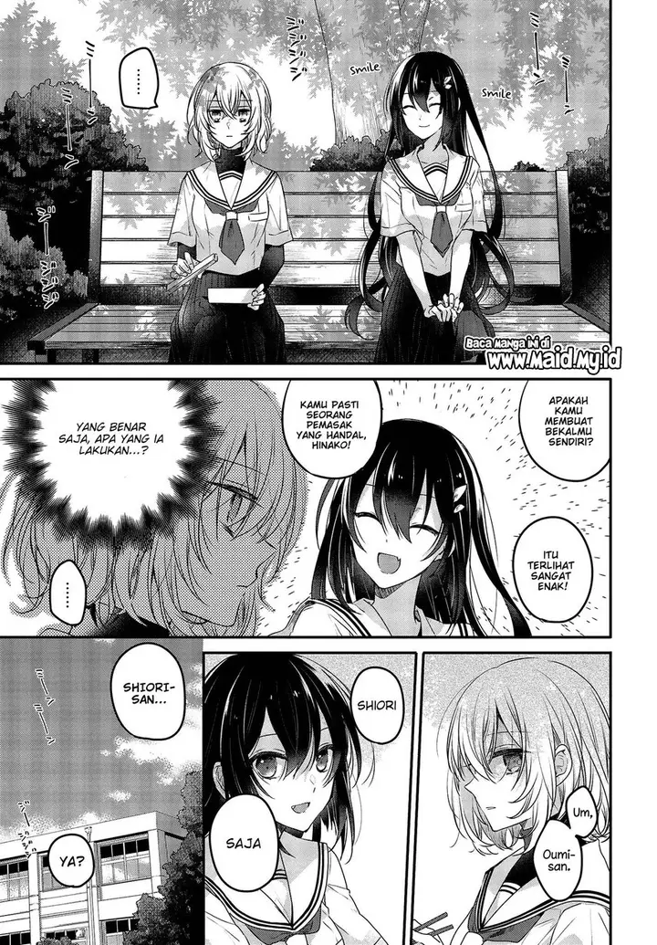 image-komik-watashi-o-tabetai-hitodenashi-chapter-2-16/38