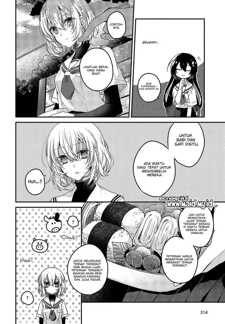 image-komik-watashi-o-tabetai-hitodenashi-chapter-2-23/38