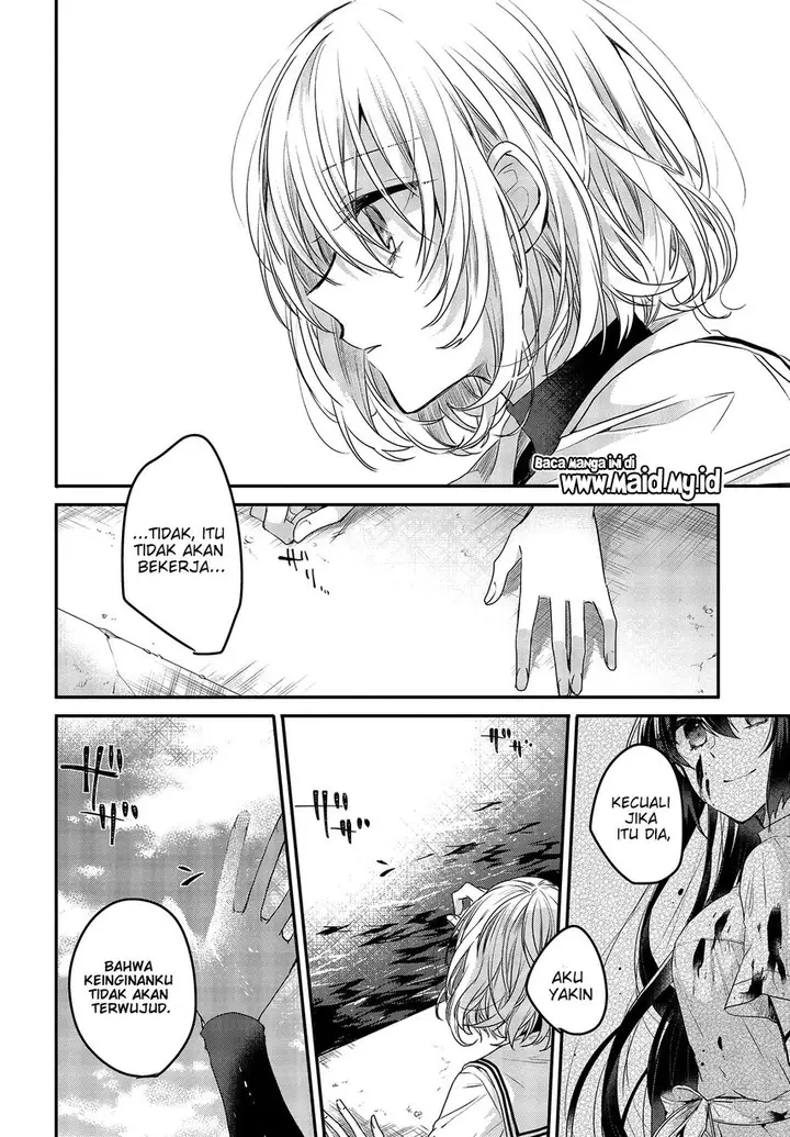 image-komik-watashi-o-tabetai-hitodenashi-chapter-2-31/38