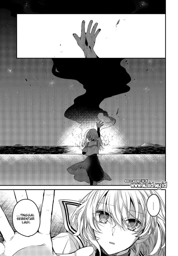 image-komik-watashi-o-tabetai-hitodenashi-chapter-2-32/38