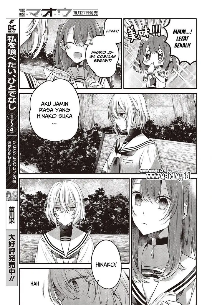 image-komik-watashi-o-tabetai-hitodenashi-chapter-20-6/36