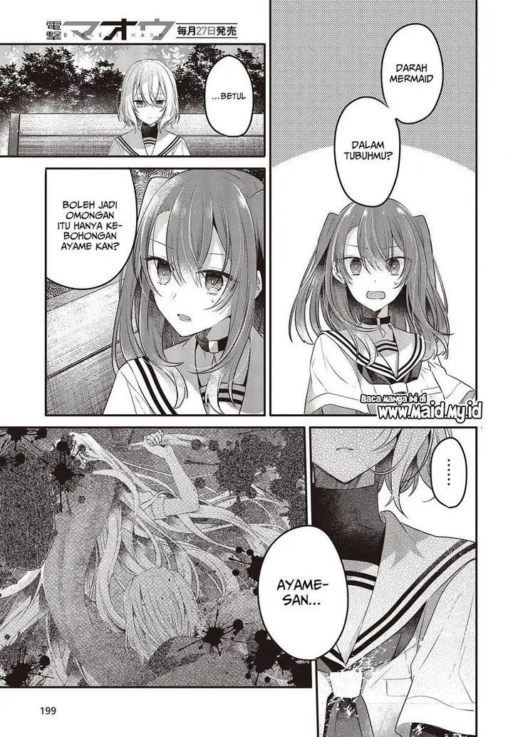 image-komik-watashi-o-tabetai-hitodenashi-chapter-20-10/36