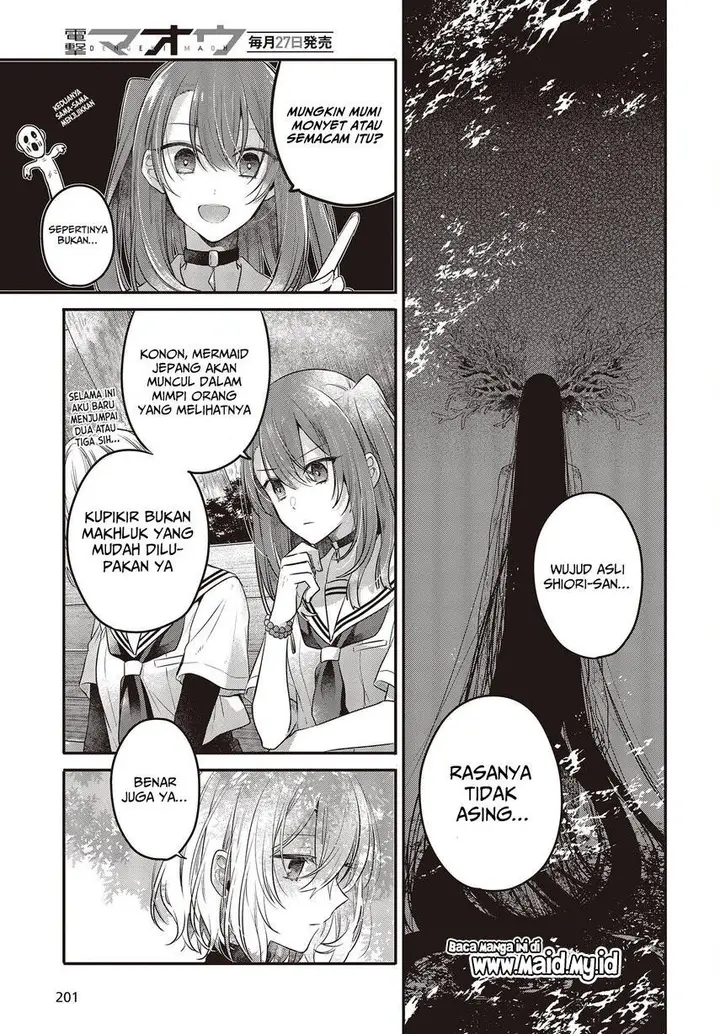 image-komik-watashi-o-tabetai-hitodenashi-chapter-20-12/36