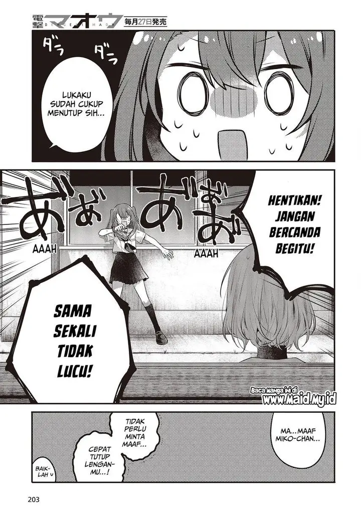 image-komik-watashi-o-tabetai-hitodenashi-chapter-20-14/36