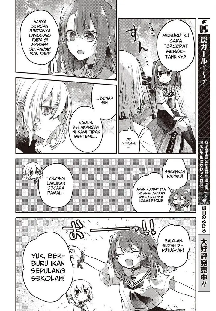 image-komik-watashi-o-tabetai-hitodenashi-chapter-20-15/36