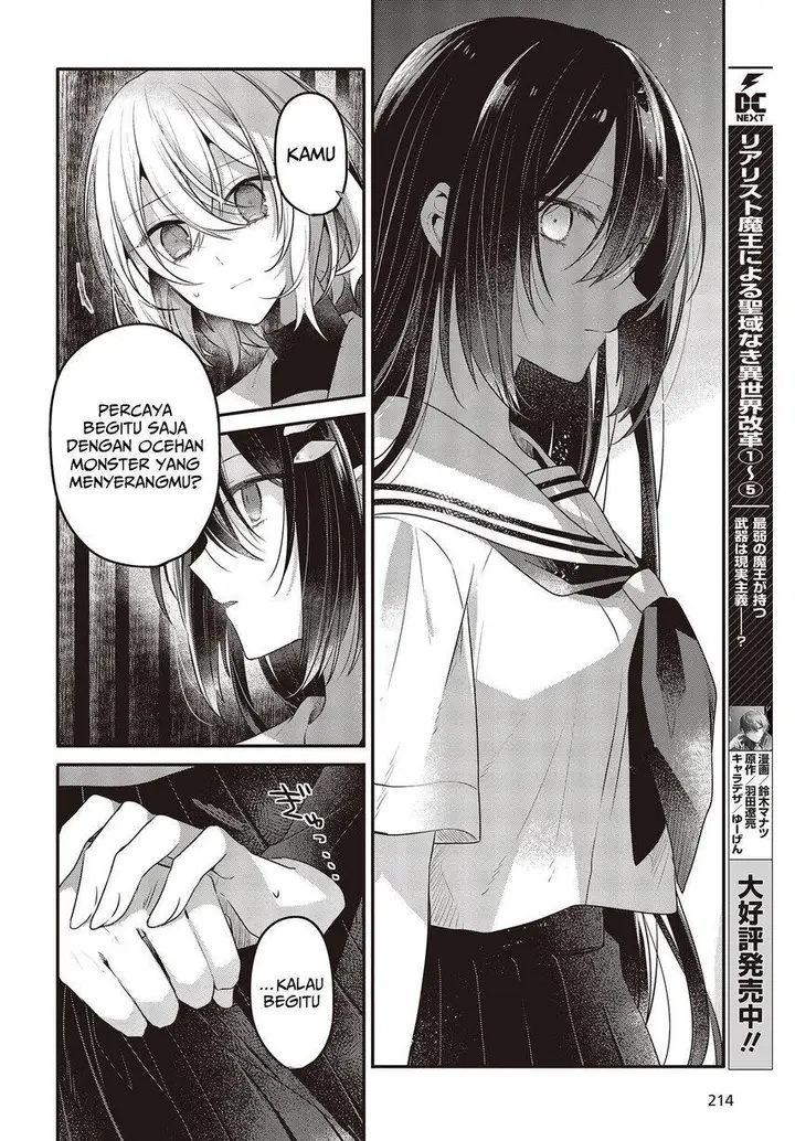 image-komik-watashi-o-tabetai-hitodenashi-chapter-20-23/36