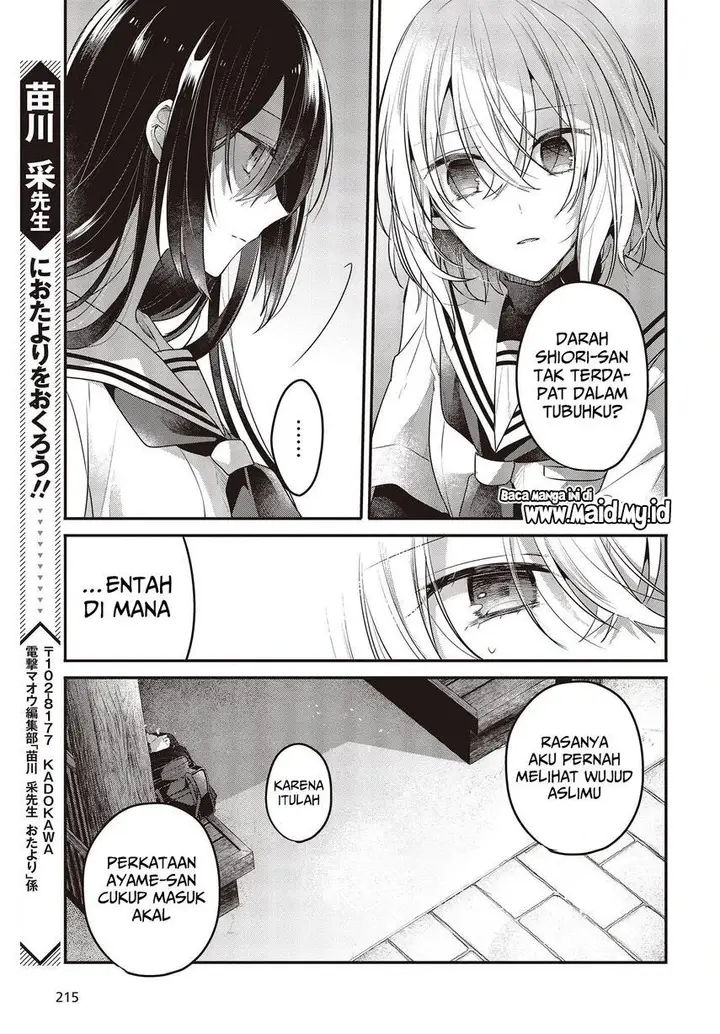 image-komik-watashi-o-tabetai-hitodenashi-chapter-20-24/36