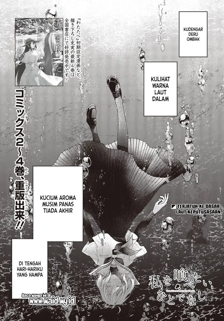 image-komik-watashi-o-tabetai-hitodenashi-chapter-21-2/32