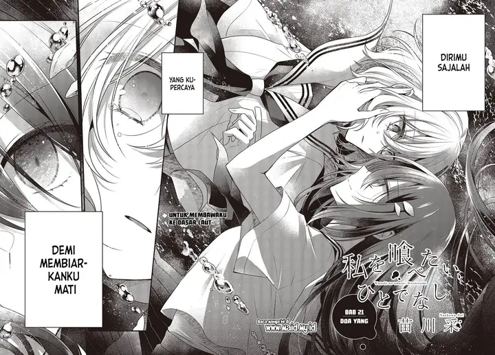 image-komik-watashi-o-tabetai-hitodenashi-chapter-21-5/32