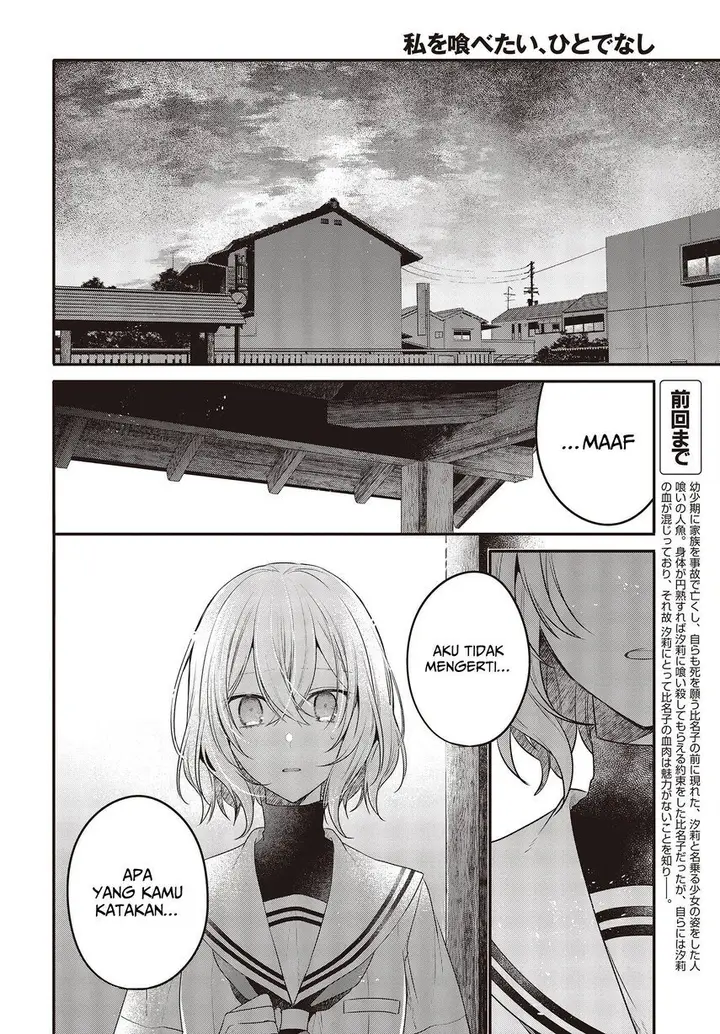 image-komik-watashi-o-tabetai-hitodenashi-chapter-21-6/32