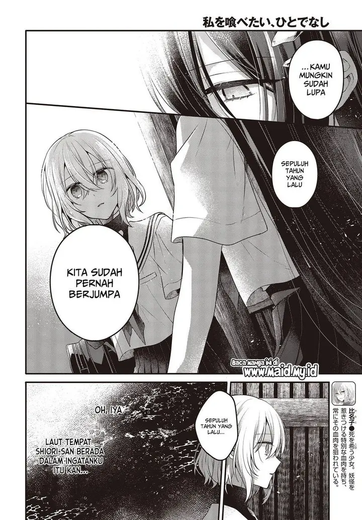 image-komik-watashi-o-tabetai-hitodenashi-chapter-21-8/32
