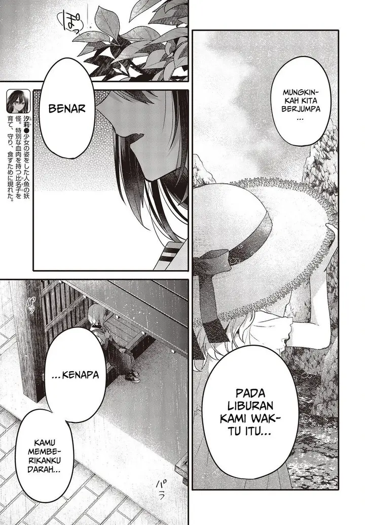 image-komik-watashi-o-tabetai-hitodenashi-chapter-21-9/32