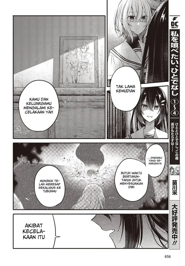 image-komik-watashi-o-tabetai-hitodenashi-chapter-21-12/32