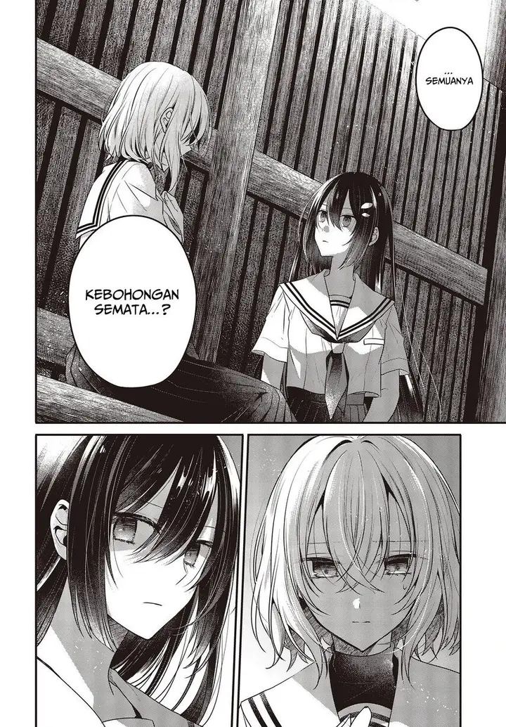 image-komik-watashi-o-tabetai-hitodenashi-chapter-21-19/32