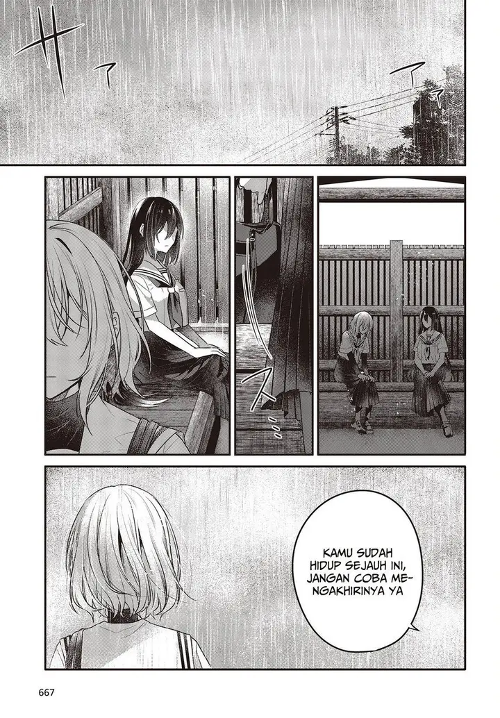 image-komik-watashi-o-tabetai-hitodenashi-chapter-21-22/32