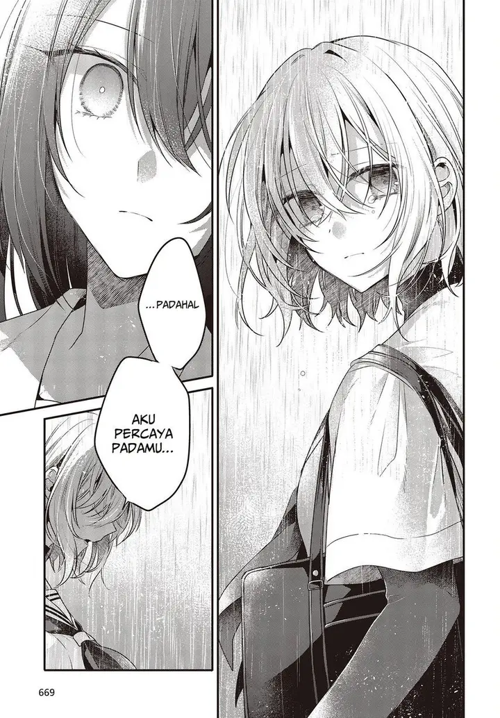image-komik-watashi-o-tabetai-hitodenashi-chapter-21-24/32