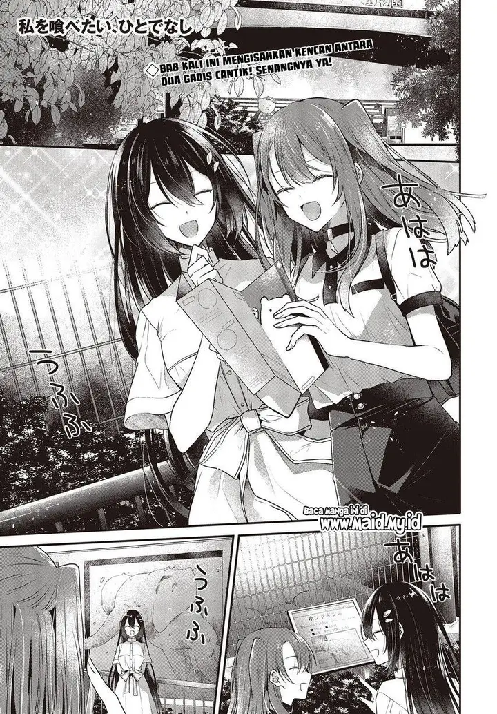 image-komik-watashi-o-tabetai-hitodenashi-chapter-22-2/31