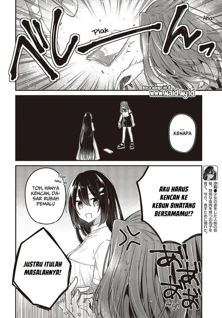 image-komik-watashi-o-tabetai-hitodenashi-chapter-22-3/31