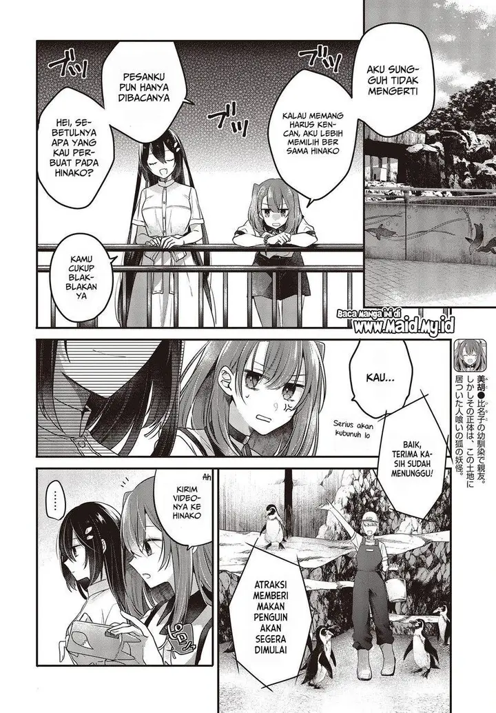 image-komik-watashi-o-tabetai-hitodenashi-chapter-22-5/31