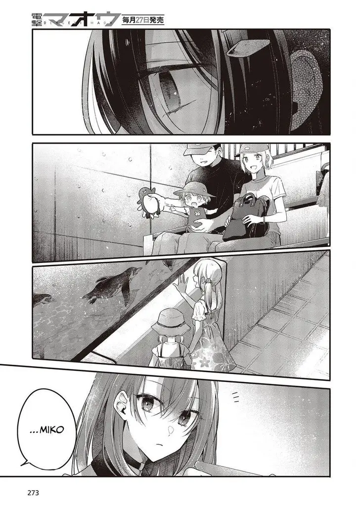 image-komik-watashi-o-tabetai-hitodenashi-chapter-22-6/31