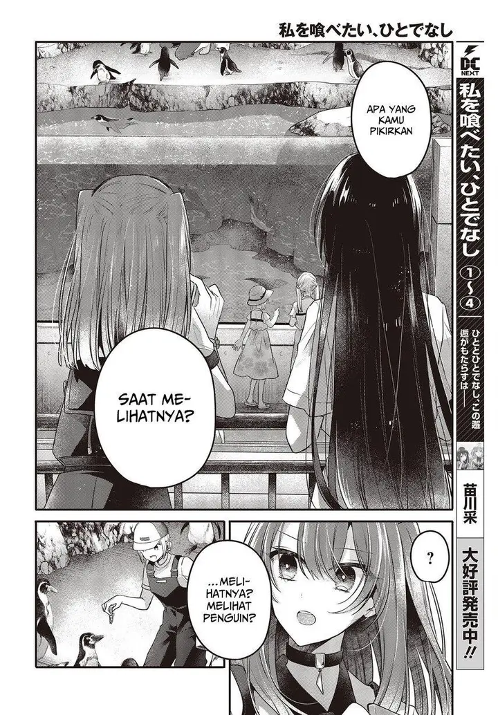 image-komik-watashi-o-tabetai-hitodenashi-chapter-22-7/31