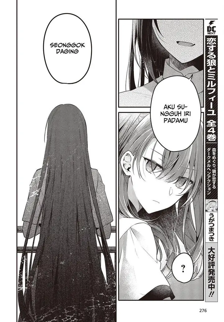 image-komik-watashi-o-tabetai-hitodenashi-chapter-22-9/31