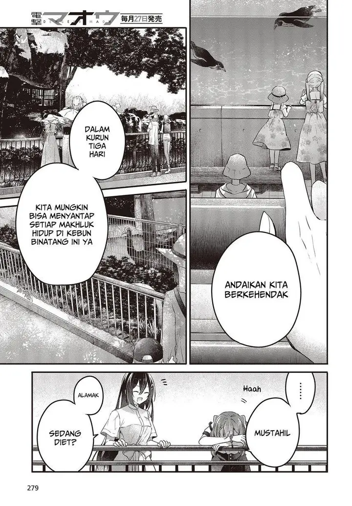 image-komik-watashi-o-tabetai-hitodenashi-chapter-22-12/31