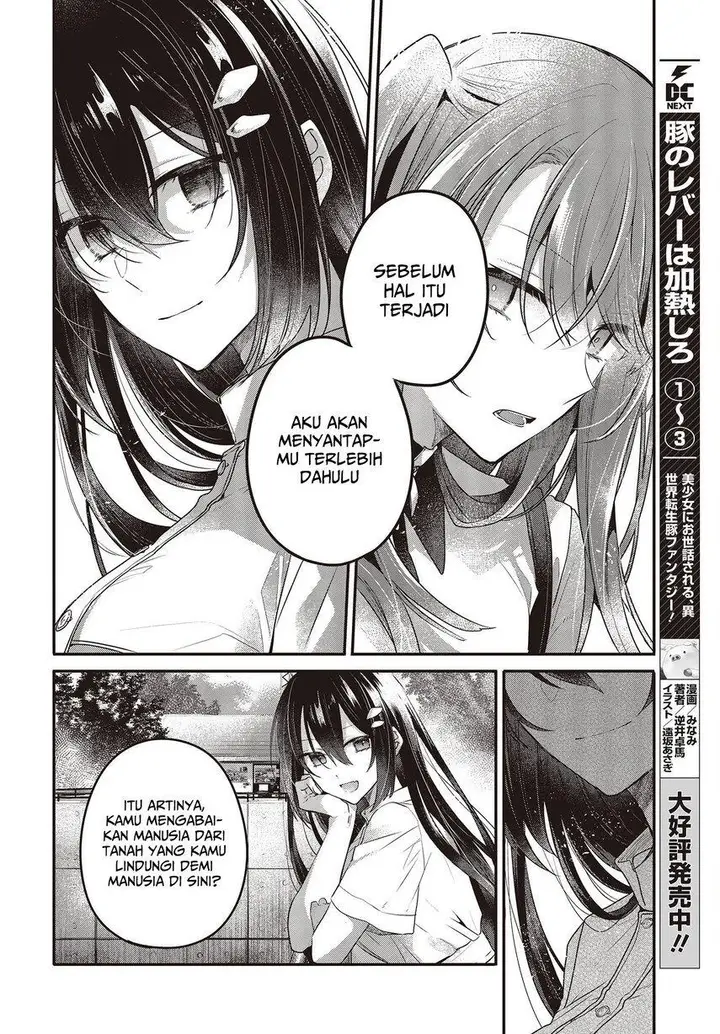 image-komik-watashi-o-tabetai-hitodenashi-chapter-22-13/31