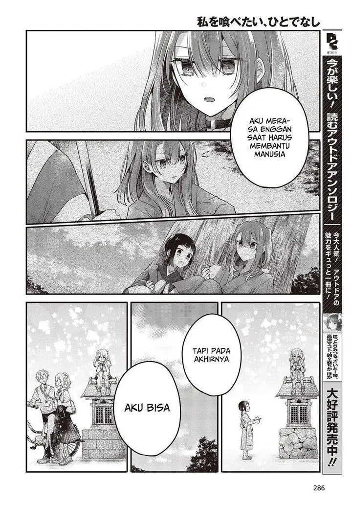 image-komik-watashi-o-tabetai-hitodenashi-chapter-22-19/31