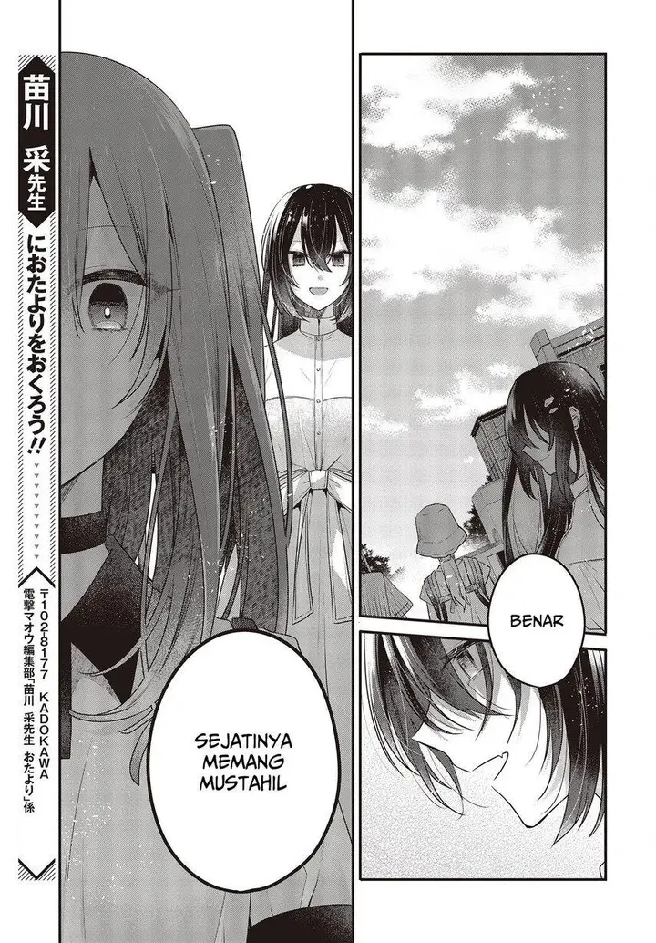 image-komik-watashi-o-tabetai-hitodenashi-chapter-22-22/31