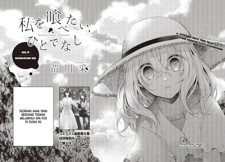 image-komik-watashi-o-tabetai-hitodenashi-chapter-24-3/37