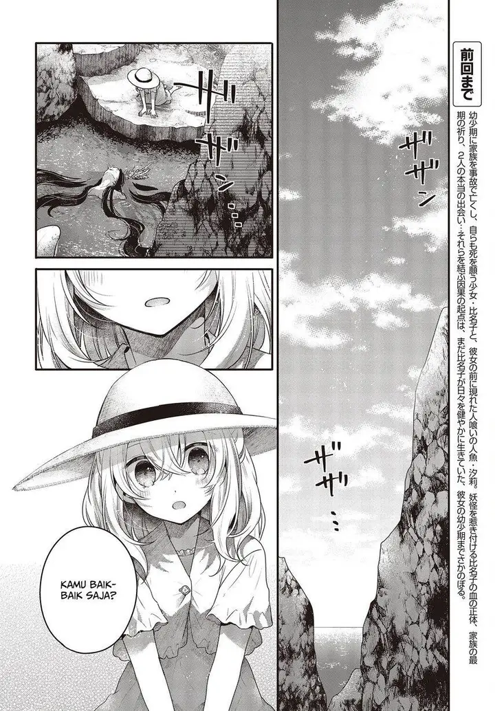 image-komik-watashi-o-tabetai-hitodenashi-chapter-24-4/37