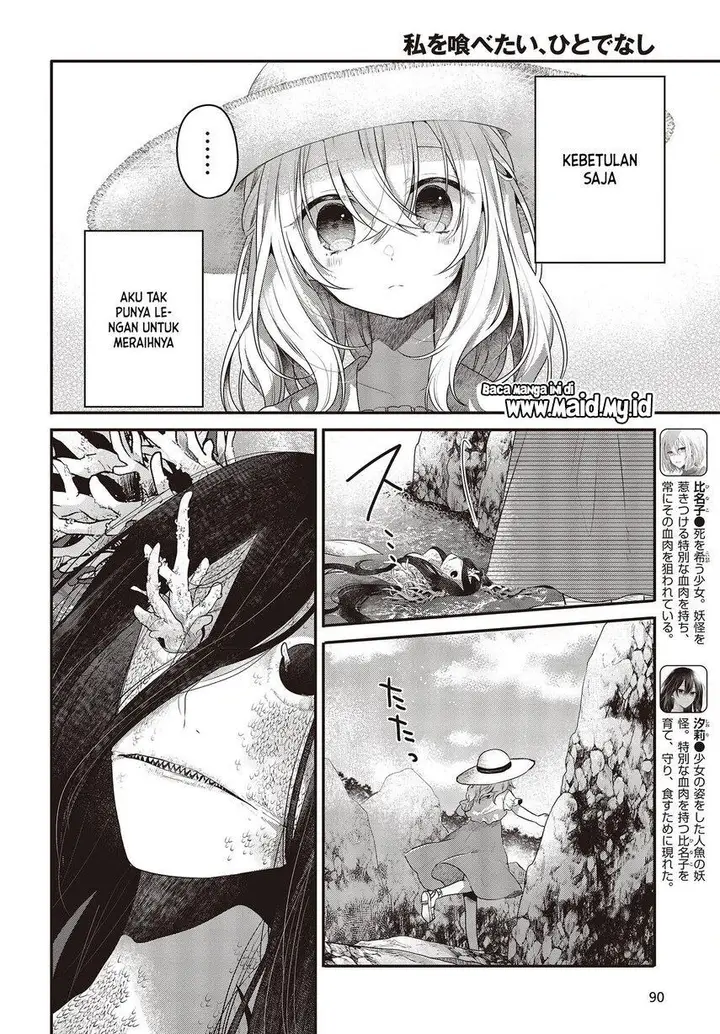 image-komik-watashi-o-tabetai-hitodenashi-chapter-24-6/37