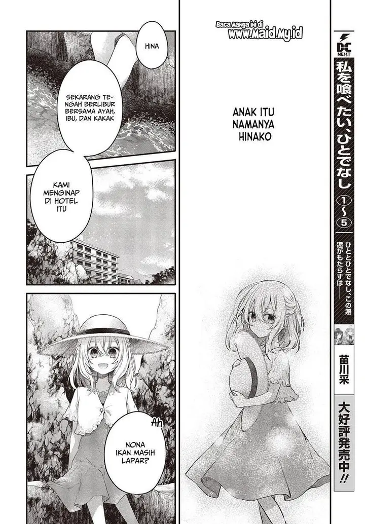 image-komik-watashi-o-tabetai-hitodenashi-chapter-24-12/37