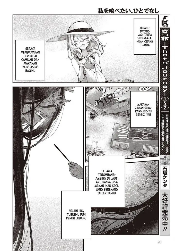 image-komik-watashi-o-tabetai-hitodenashi-chapter-24-14/37