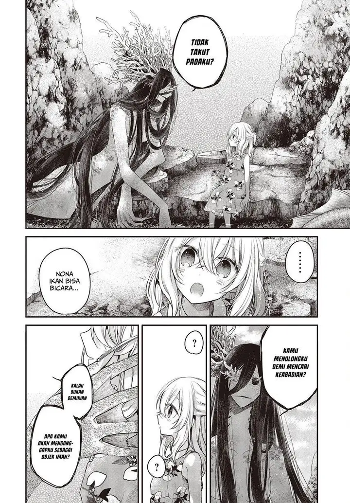 image-komik-watashi-o-tabetai-hitodenashi-chapter-24-16/37
