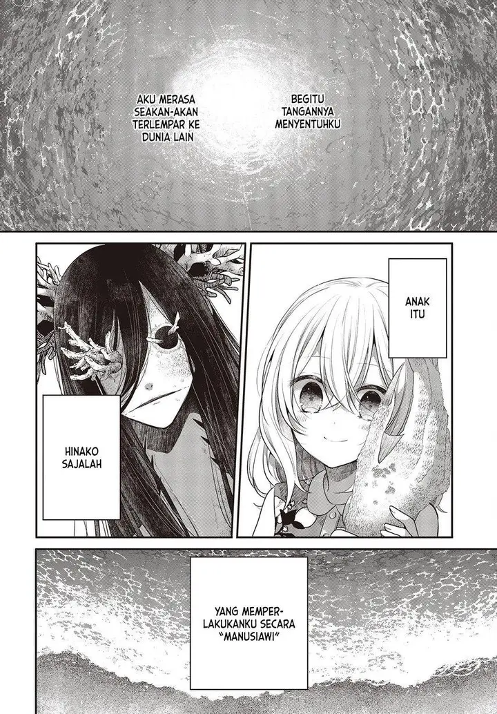 image-komik-watashi-o-tabetai-hitodenashi-chapter-24-20/37