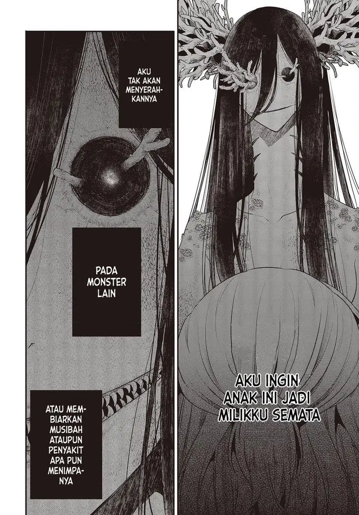 image-komik-watashi-o-tabetai-hitodenashi-chapter-24-22/37
