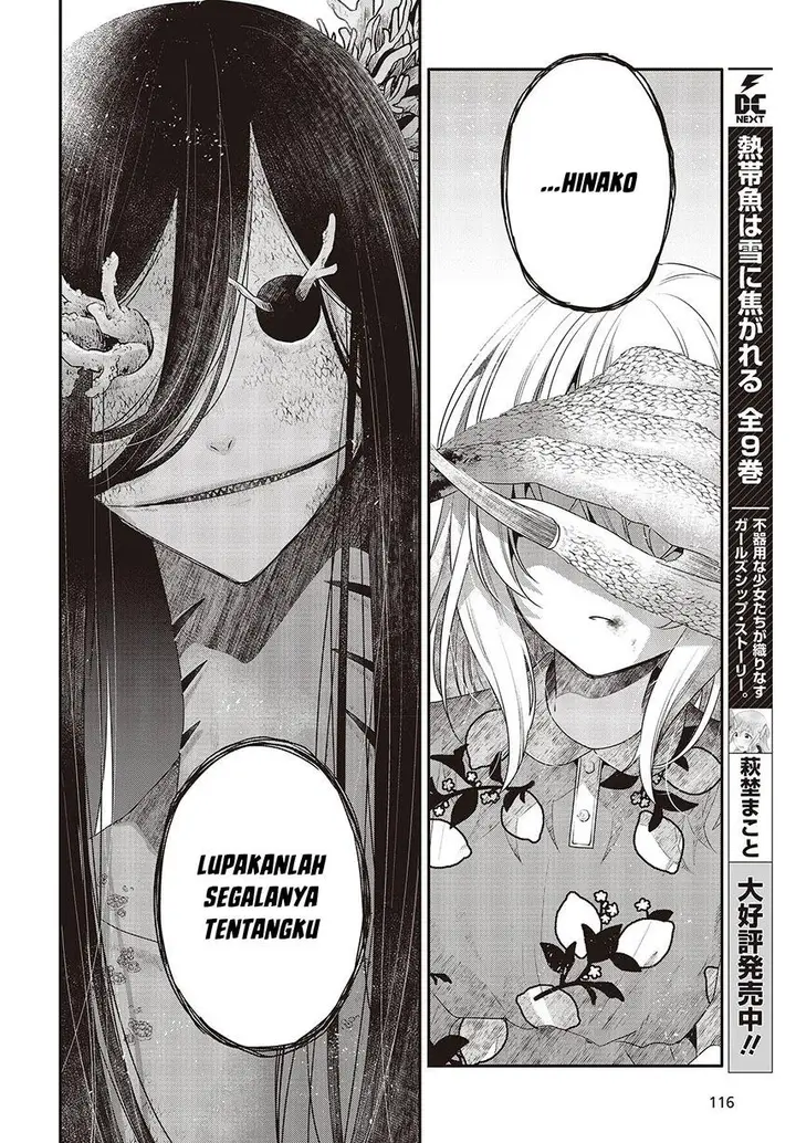 image-komik-watashi-o-tabetai-hitodenashi-chapter-24-32/37