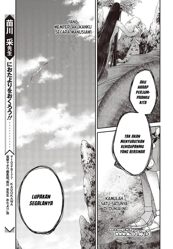 image-komik-watashi-o-tabetai-hitodenashi-chapter-24-33/37