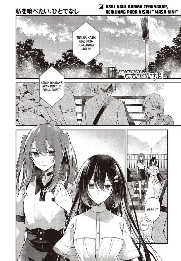 image-komik-watashi-o-tabetai-hitodenashi-chapter-25-2/34