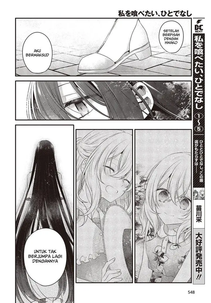 image-komik-watashi-o-tabetai-hitodenashi-chapter-25-3/34