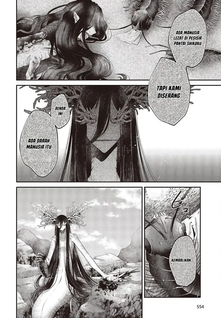 image-komik-watashi-o-tabetai-hitodenashi-chapter-25-9/34