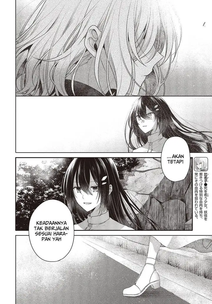 image-komik-watashi-o-tabetai-hitodenashi-chapter-25-13/34